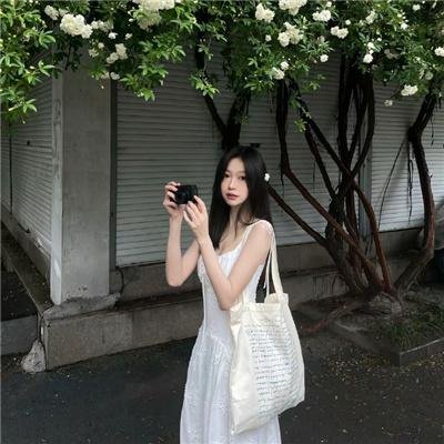 丑女